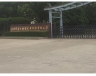 兴语触摸屏体重监测系统（上海野生动物园）