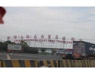 兴语信息客户案例（中国海关上海洋山港口）